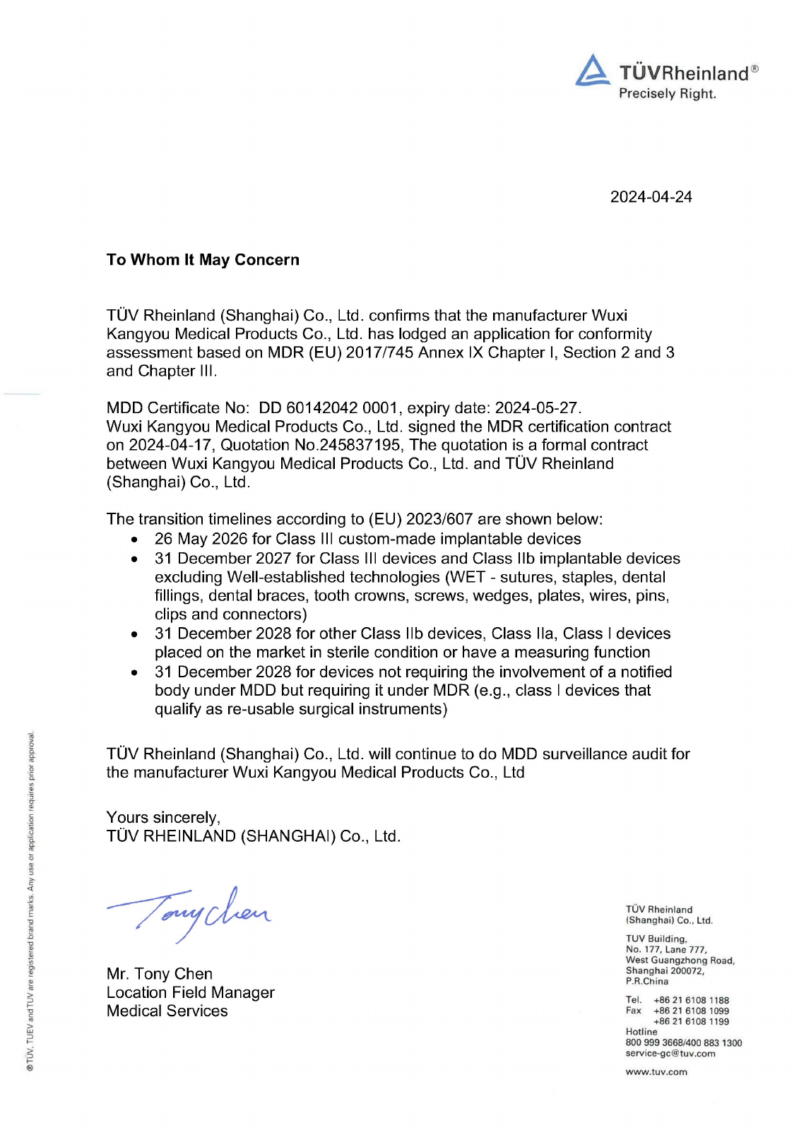 TÜV declaration letter